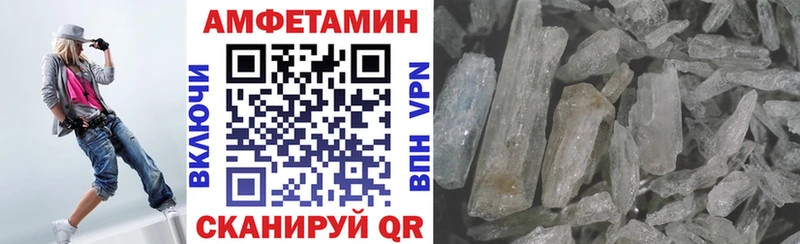 Amphetamine 97%  гидра онион  Казань  где купить наркотик 