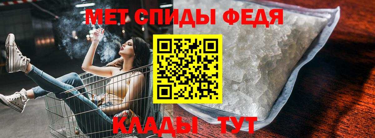 Amphetamine  АМФЕТАМИН 98%  Вход с VPN  Казань 