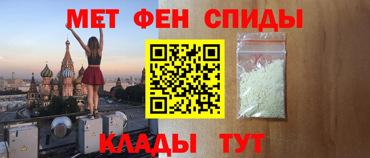 Amphetamine VHQ Казань