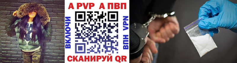 хочу   МЕГА зеркало  Альфа ПВП СК  Казань 