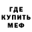АМФЕТАМИН VHQ Melany :3