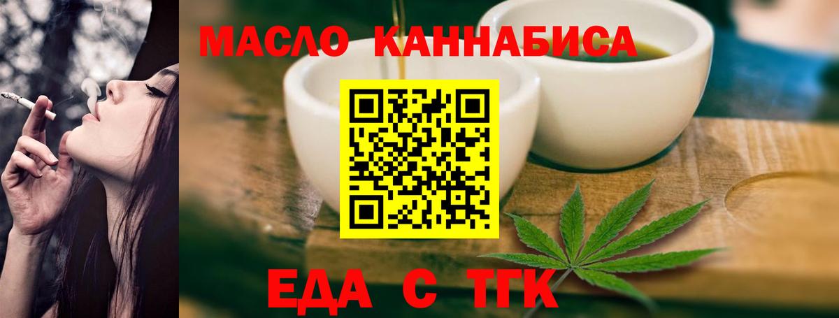 Canna-Cookies конопля  Казань 