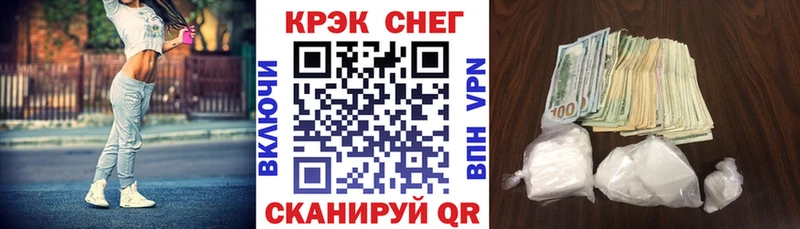 COCAIN 99%  Казань 