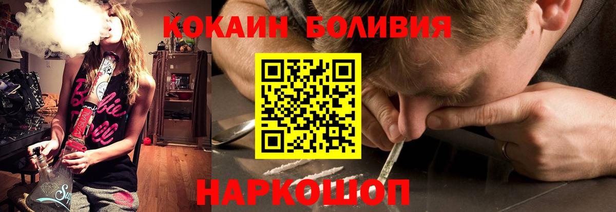 КОКАИН 99%  COCAIN 98%  КОКАИН  Казань  Вход с VPN 