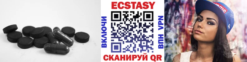 ЭКСТАЗИ 99%  Казань 