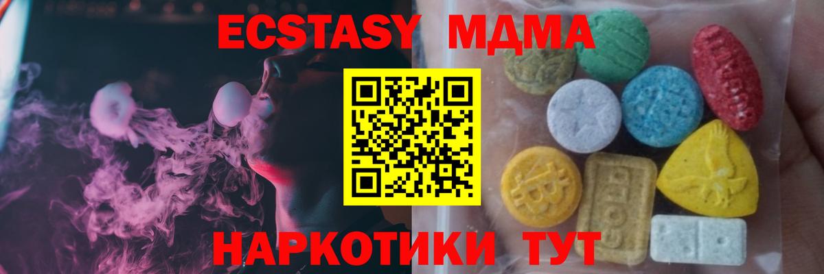 Меф кристаллы  Марихуана  Марихуана  Казань  Alpha-PVP СОЛЬ кристаллы  ГАШИШ  Вход с VPN  Cocaine  Метадон 