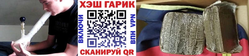 купить наркоту  Казань  Гашиш Изолятор 