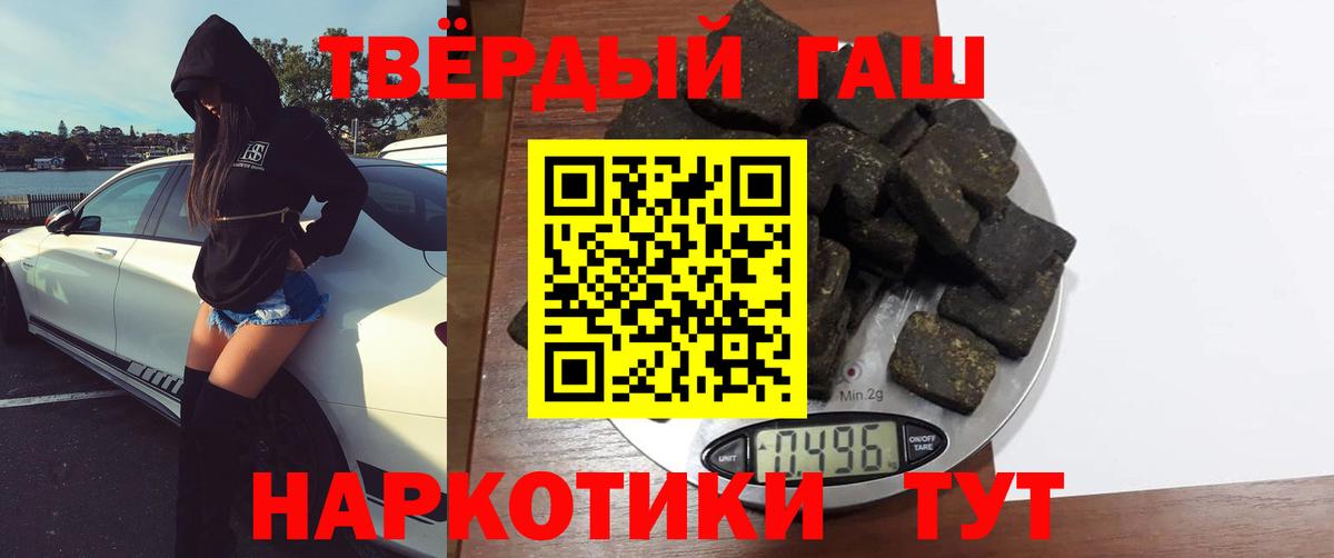 Гашиш индика сатива Казань