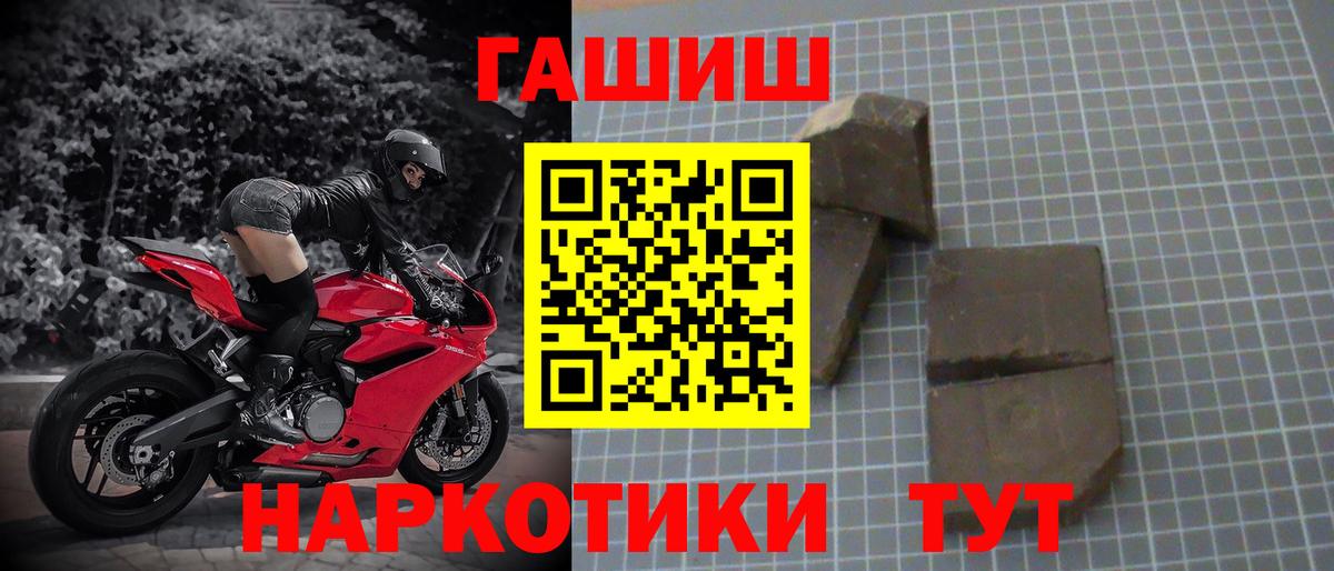 Гашиш Изолятор  Казань  ГАШИШ Изолятор 