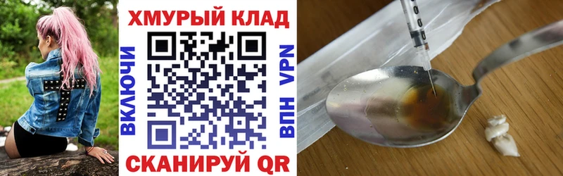 Героин Афган  Казань 