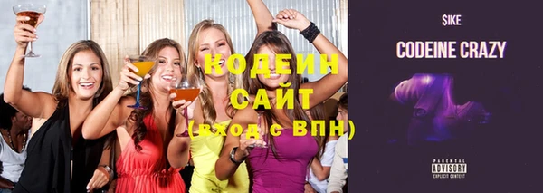 альфа пвп Михайловск