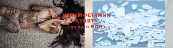 крисы Бердск
