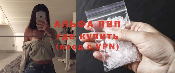 альфа пвп Михайловск
