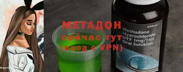 альфа пвп Михайловск