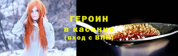 альфа пвп Михайловск