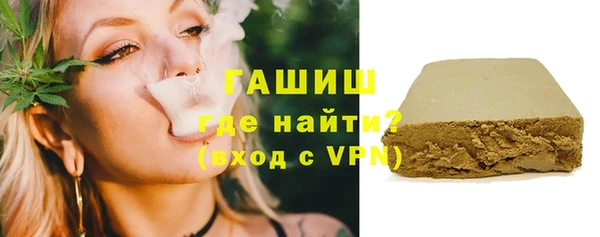 альфа пвп Михайловск