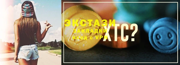 марки lsd Михайловка