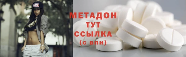 альфа пвп Михайловск