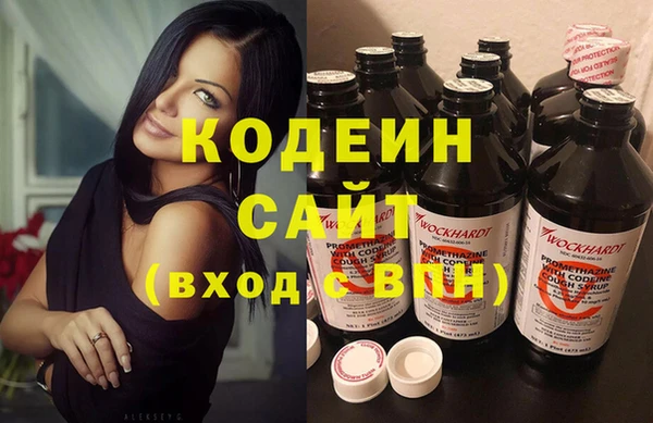 альфа пвп Михайловск