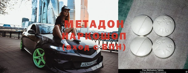 марки lsd Михайловка