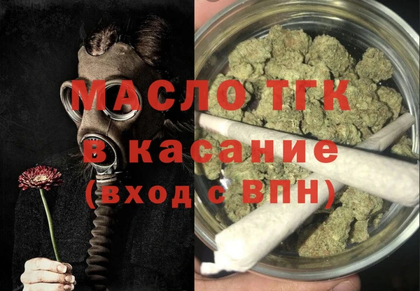 марки lsd Михайловка