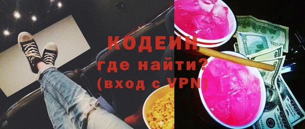марки lsd Михайловка