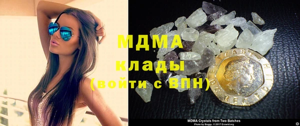 крисы Бердск