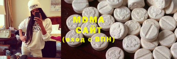 альфа пвп Михайловск
