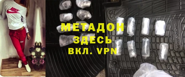 марки lsd Михайловка
