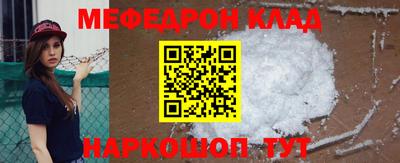 спиды Волжск