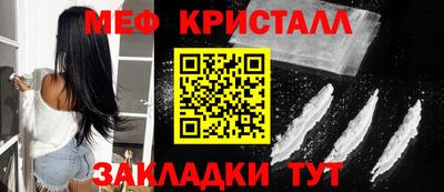 spice Волгодонск