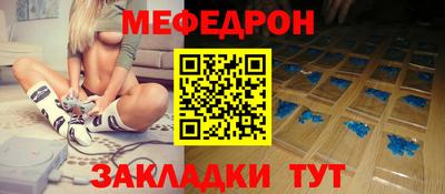 spice Волгодонск
