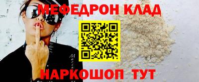 кокс Балашиха