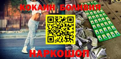 прущие крисы Балаково