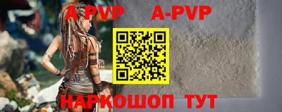 кокс Балашиха