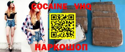 spice Волгодонск