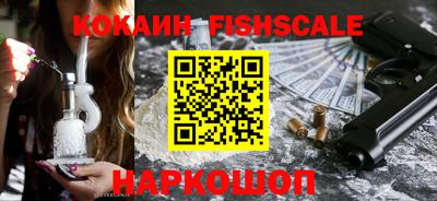 MESCALINE Волжский