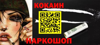 наркотики Абакан