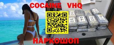 spice Волгодонск