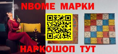 прущие крисы Балаково