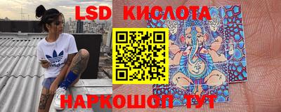 прущие крисы Балаково