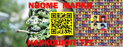 мефедрон Ликино-Дулёво