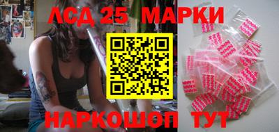 кокс Балашиха