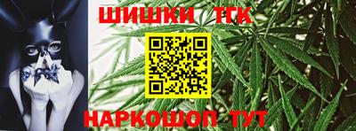 MESCALINE Волжский