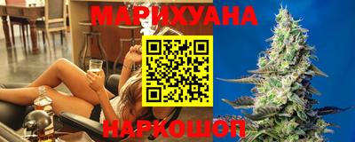 MESCALINE Волжский