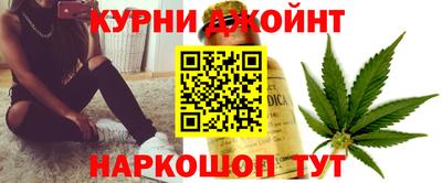 spice Волгодонск