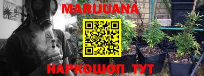 прущие крисы Балаково