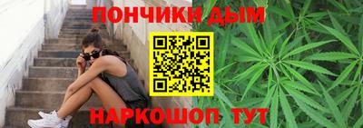 spice Волгодонск