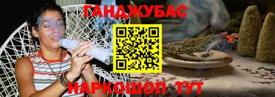 кокс Балашиха