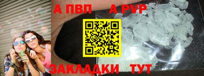 спиды Волжск